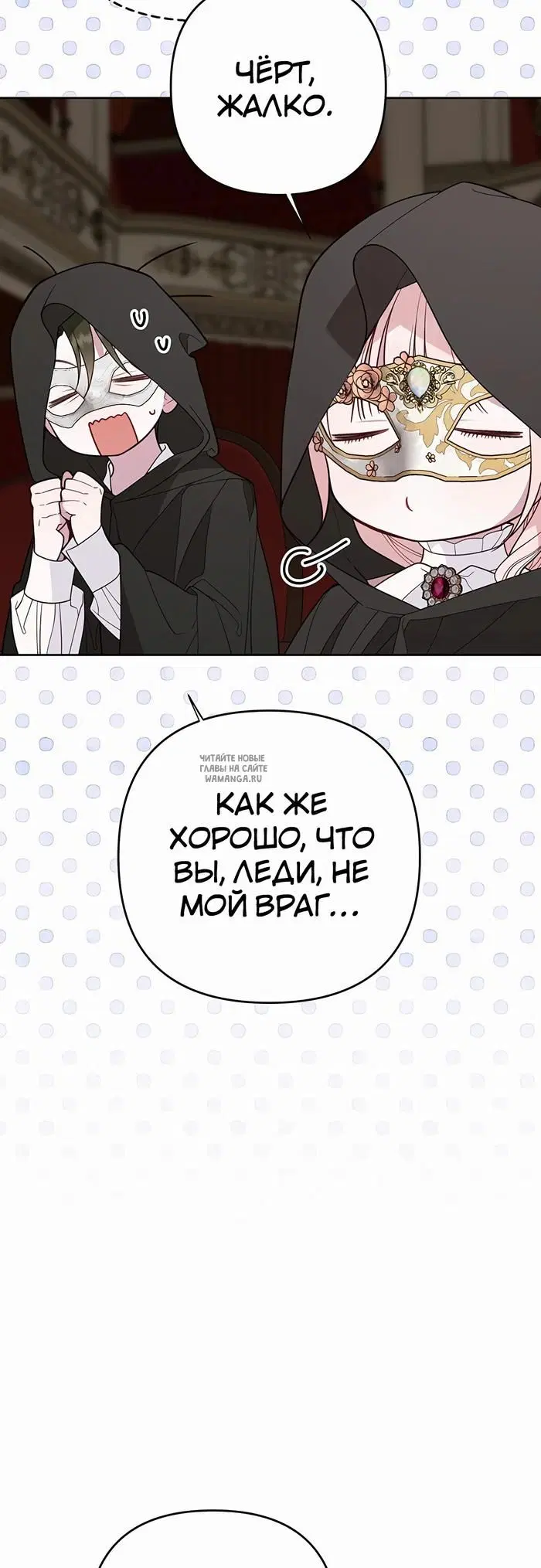 Page 32.000
