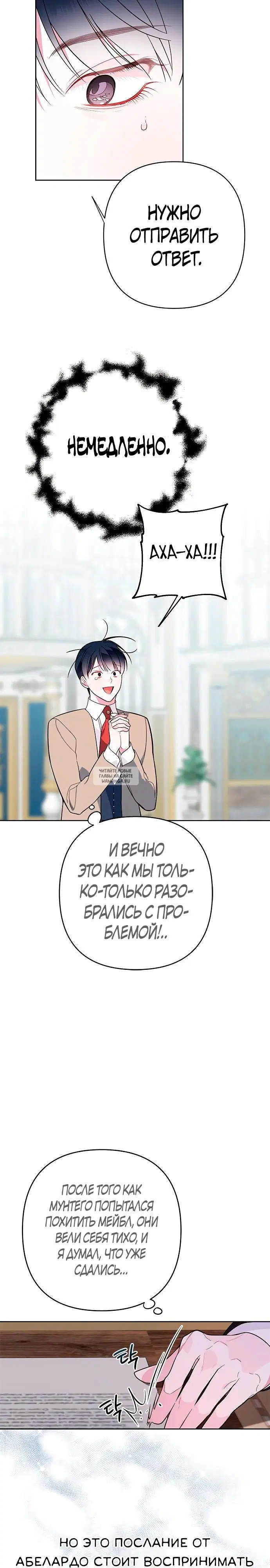 Page 33.000
