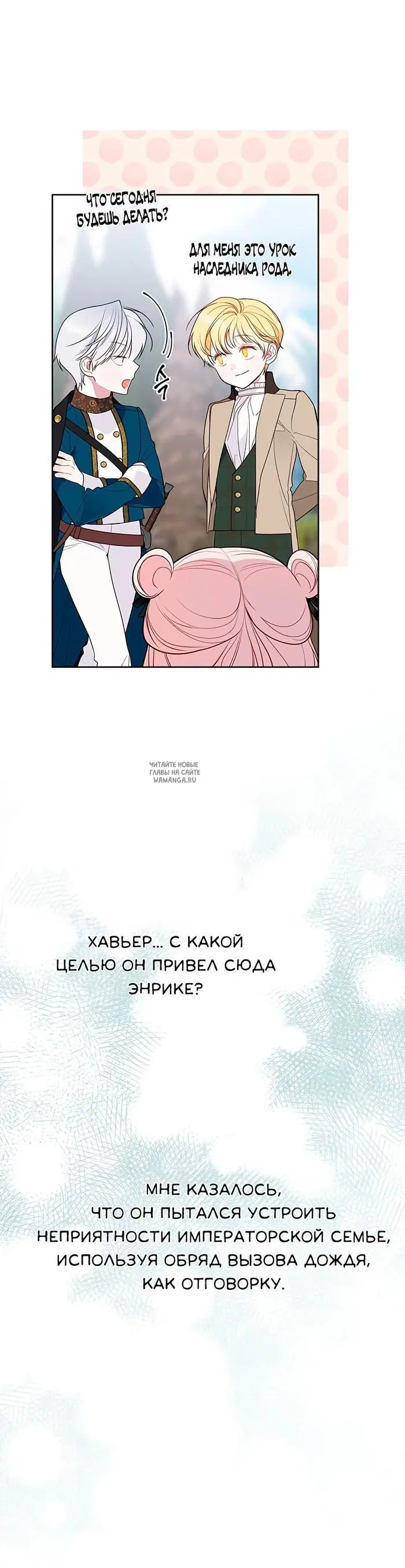 Page 33.000