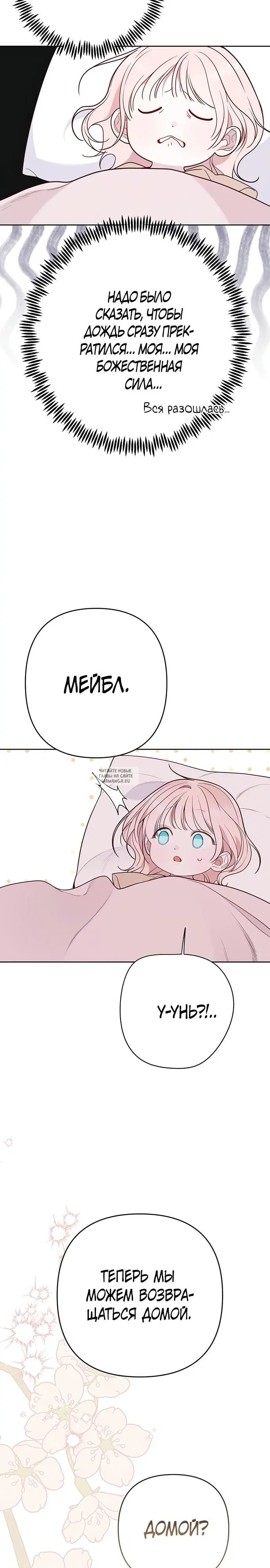 Page 33.000