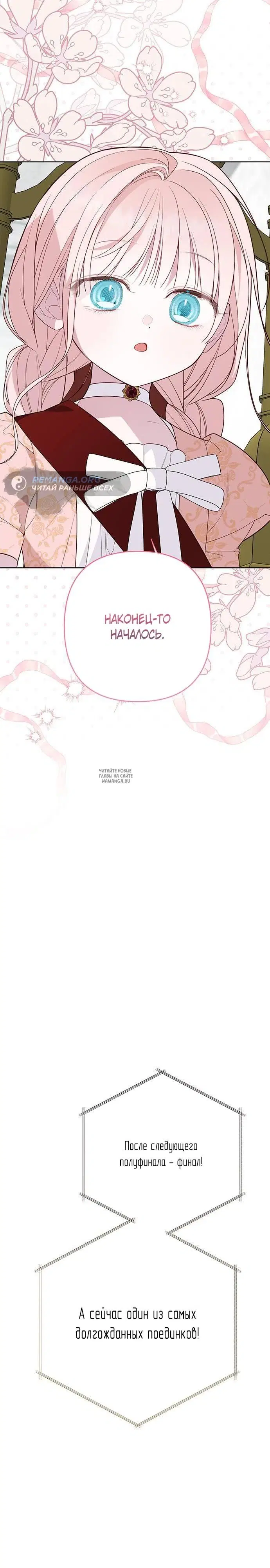 Page 33.000