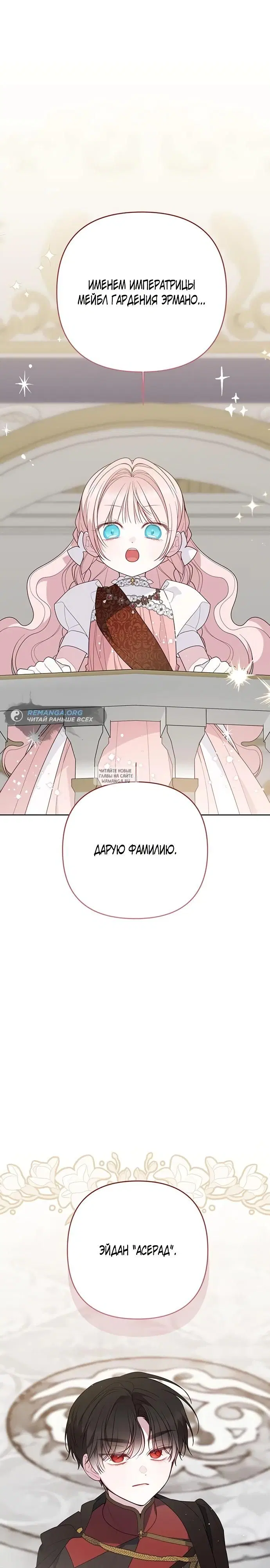 Page 33.000