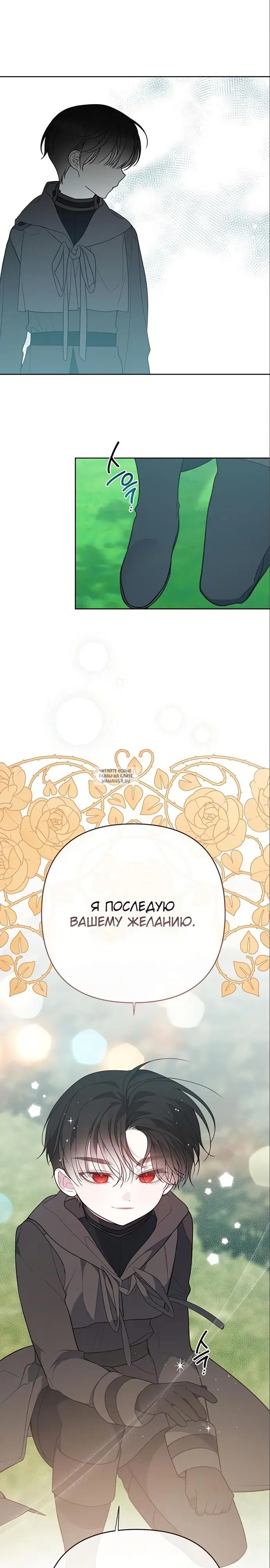 Page 33.000