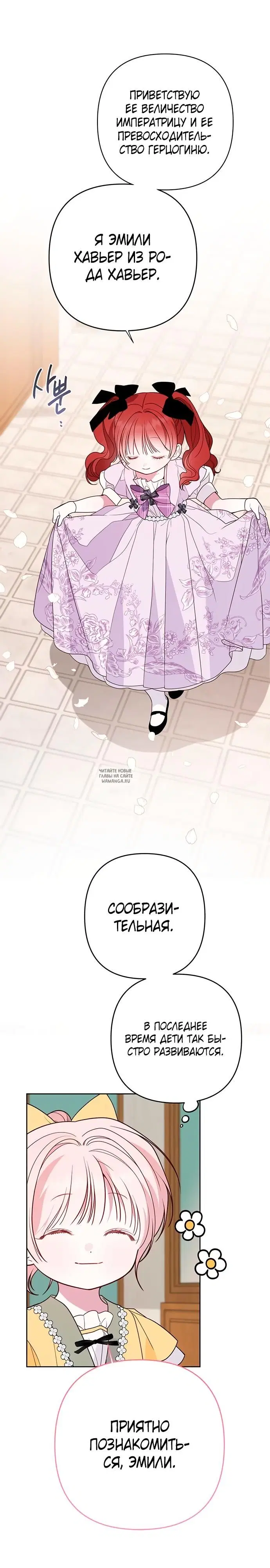 Page 33.000