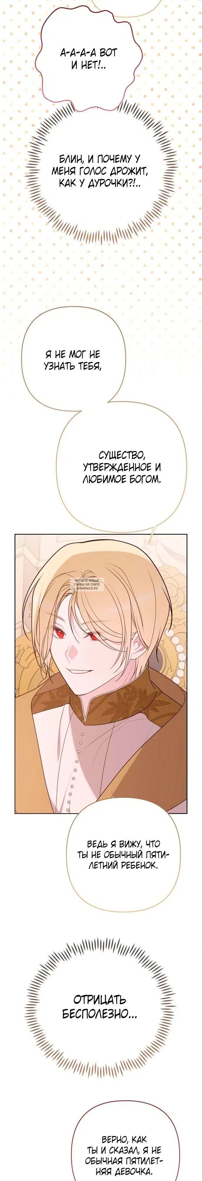Page 33.000