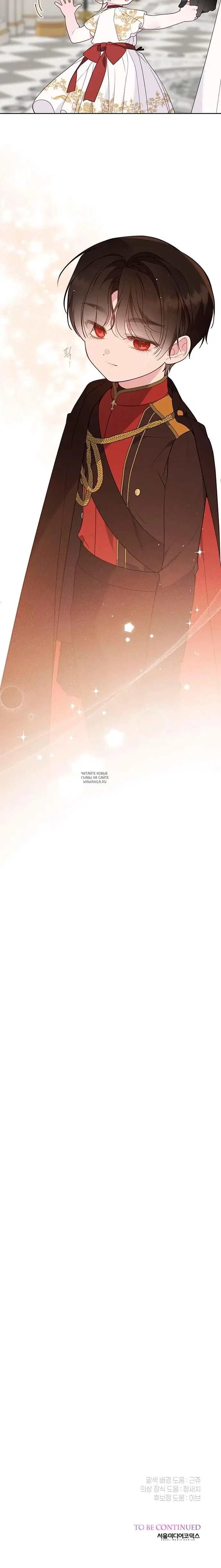 Page 33.000