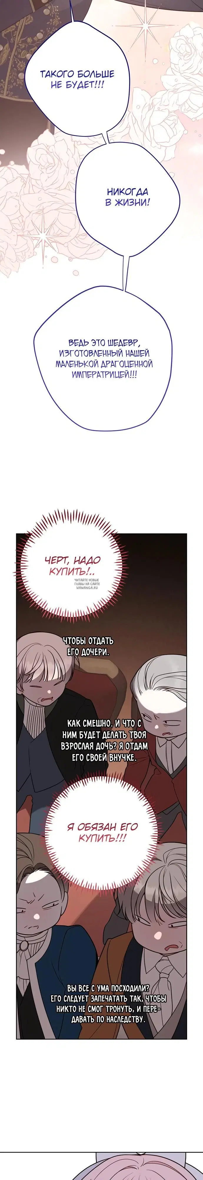 Page 33.000