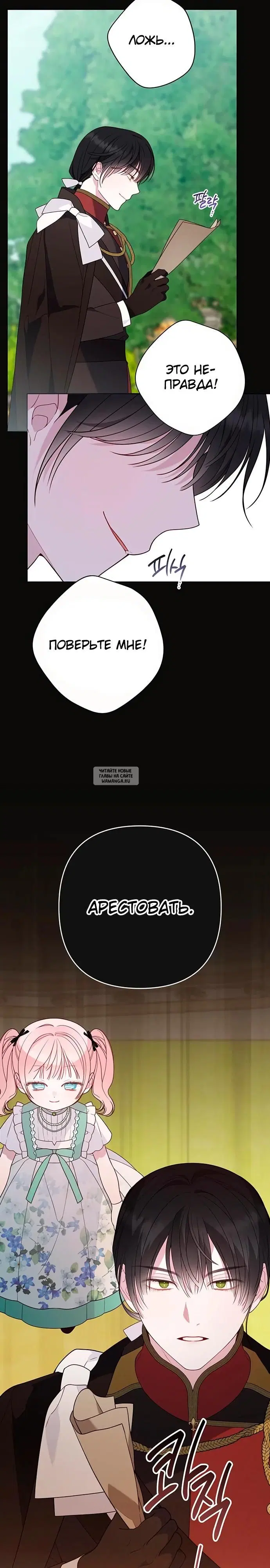 Page 33.000