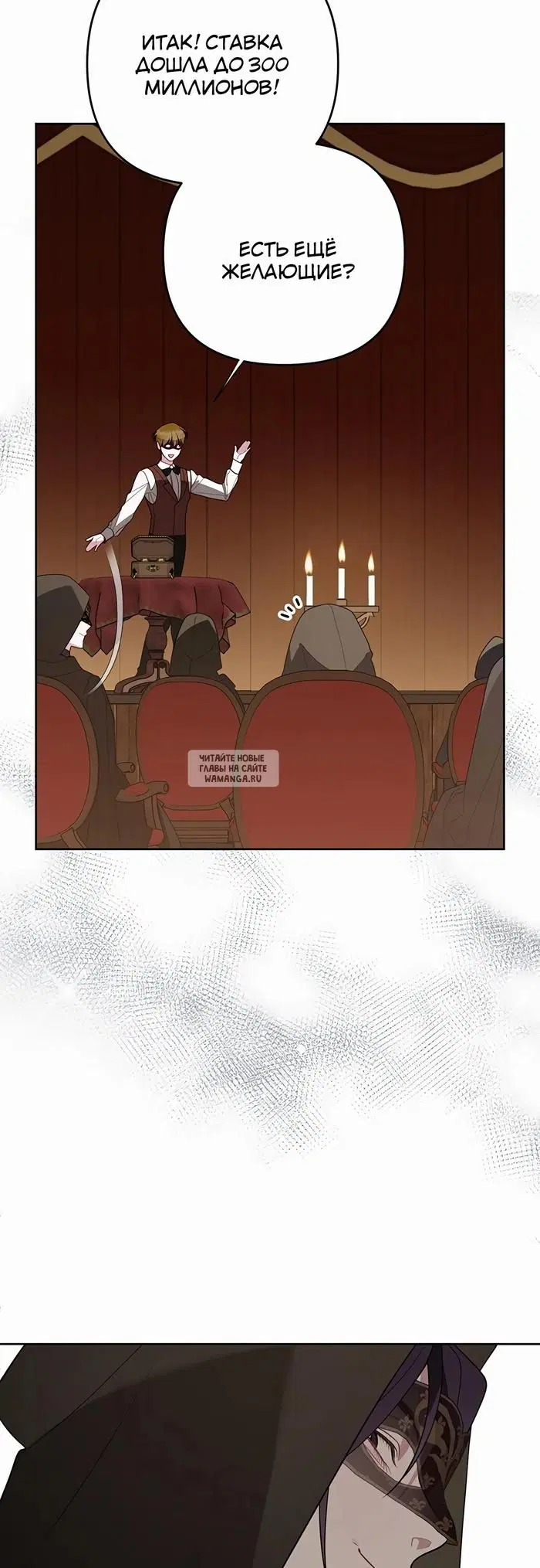 Page 33.000