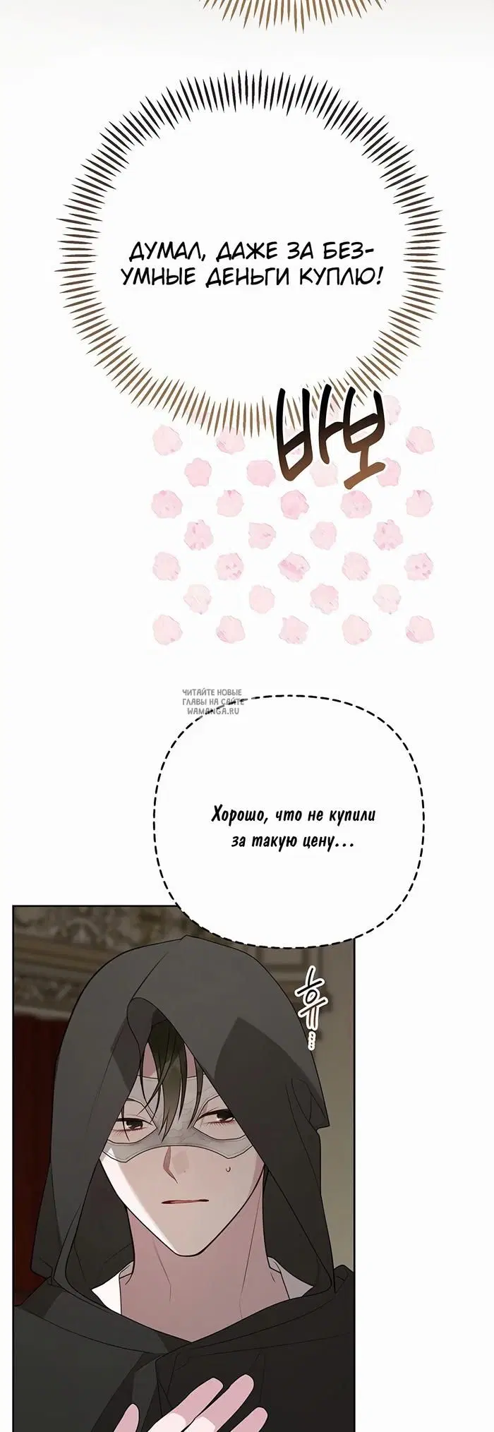Page 47.000