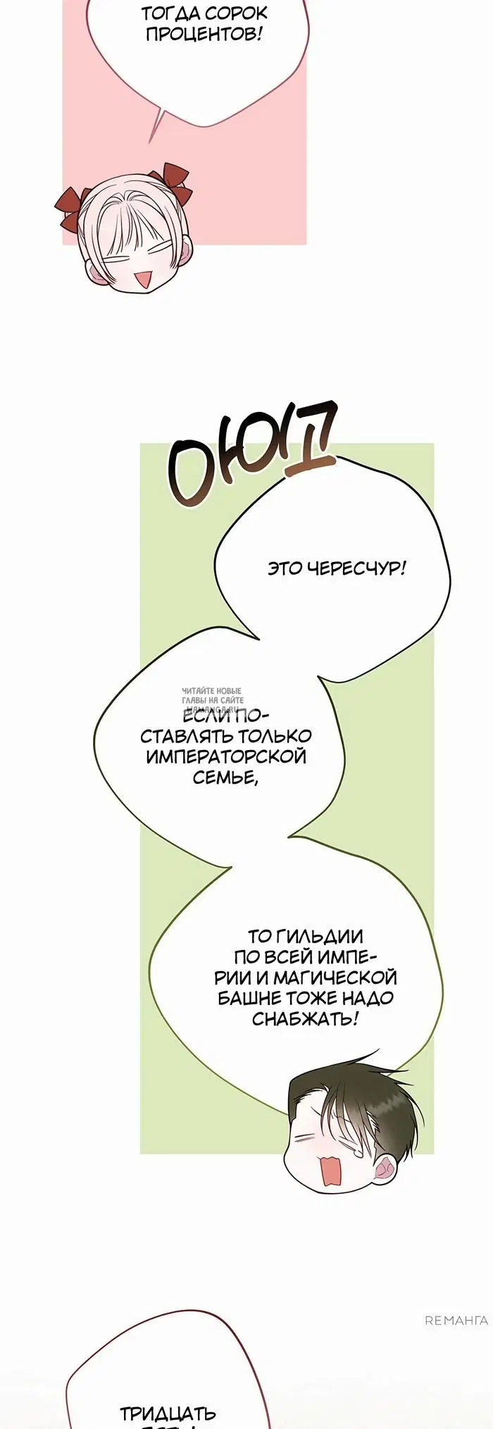Page 48.000