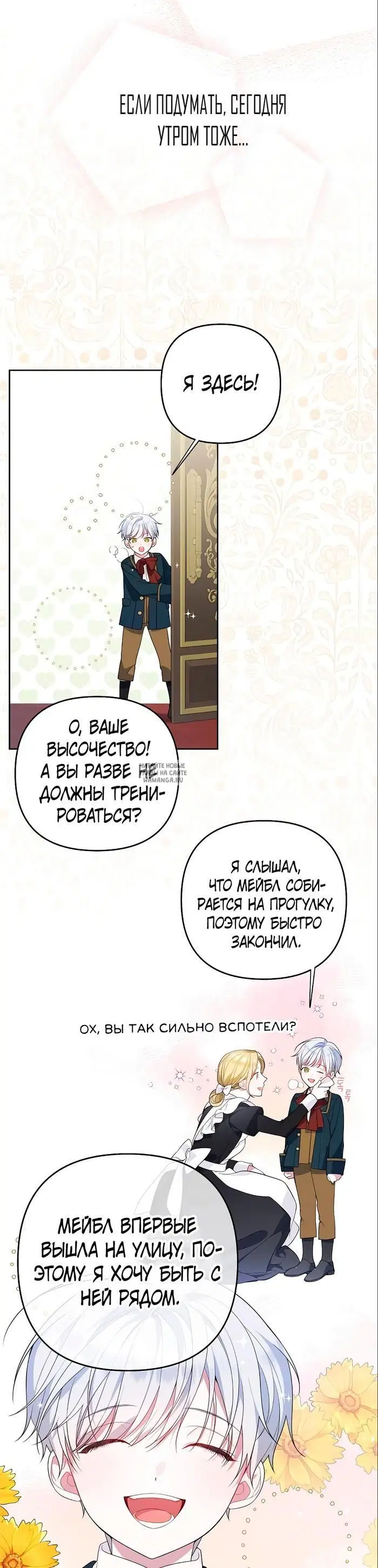 Page 40.000