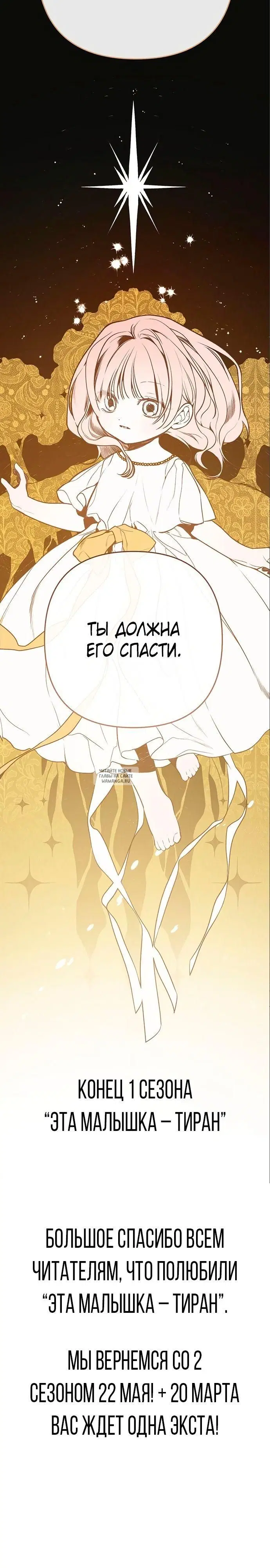 Page 42.000