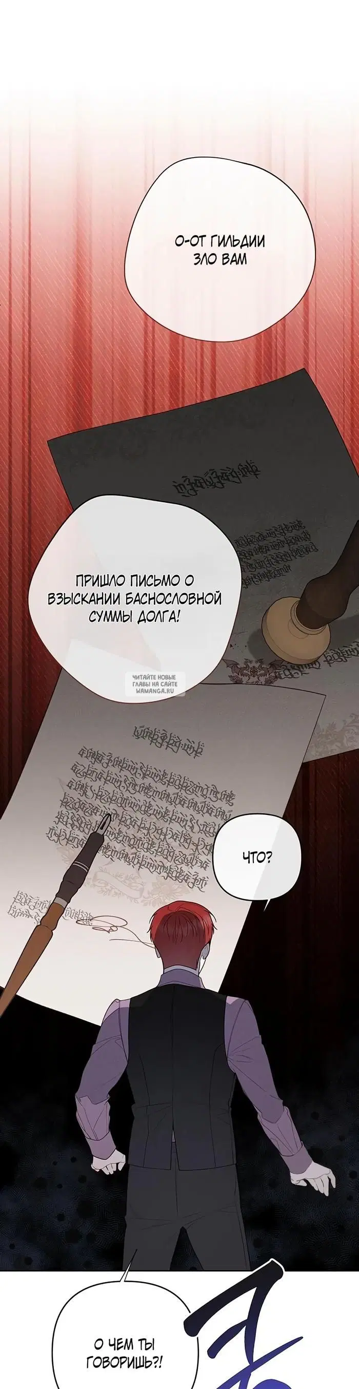 Page 42.000