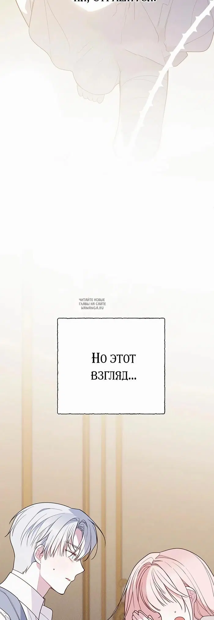 Page 54.000