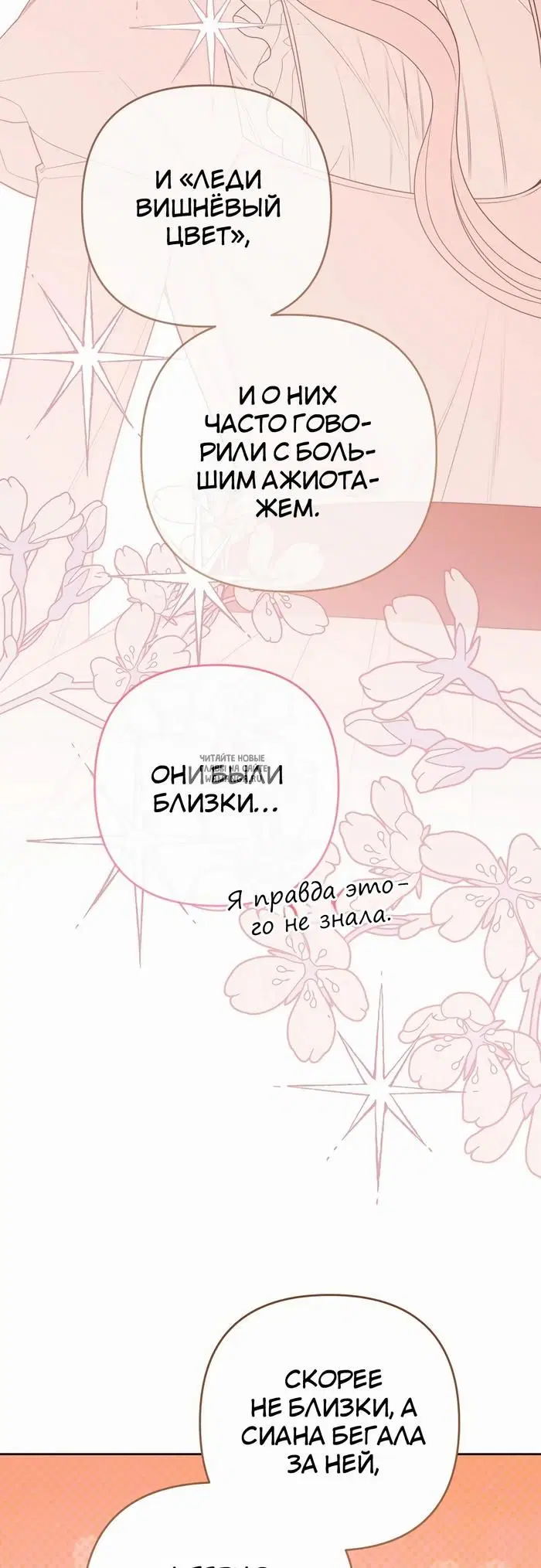 Page 54.000