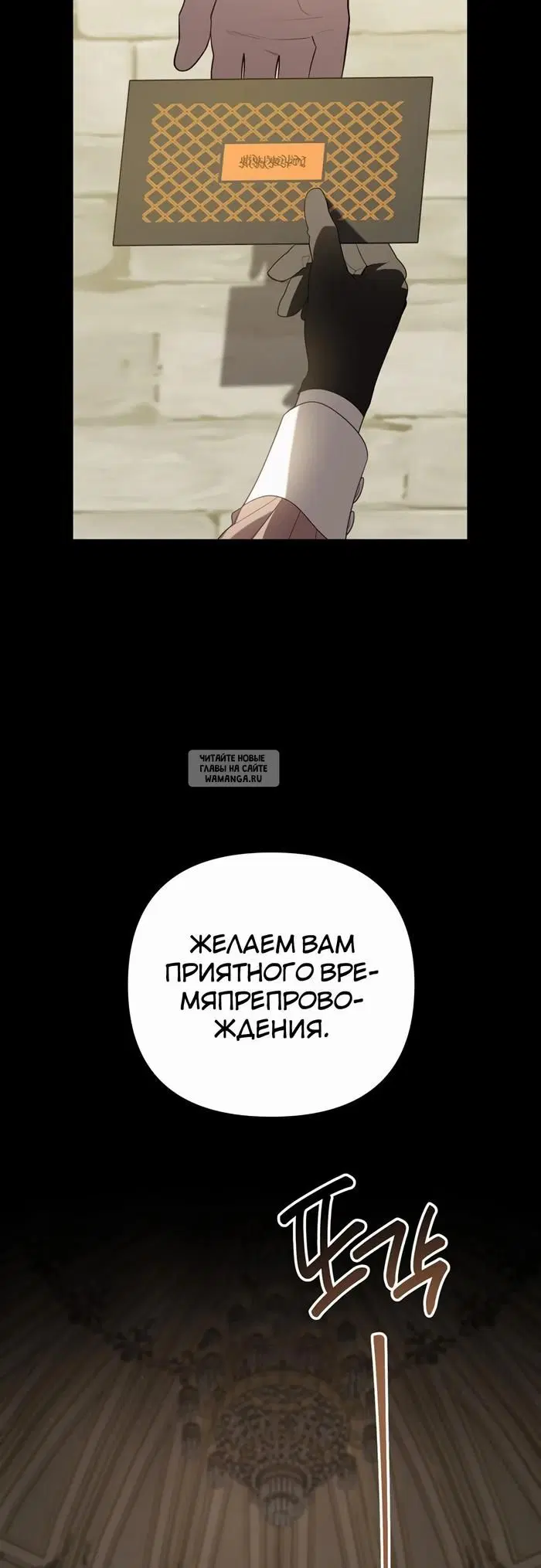 Page 54.000