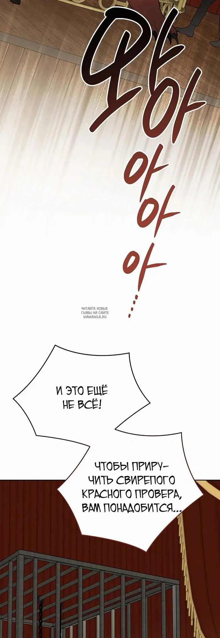 Page 54.000