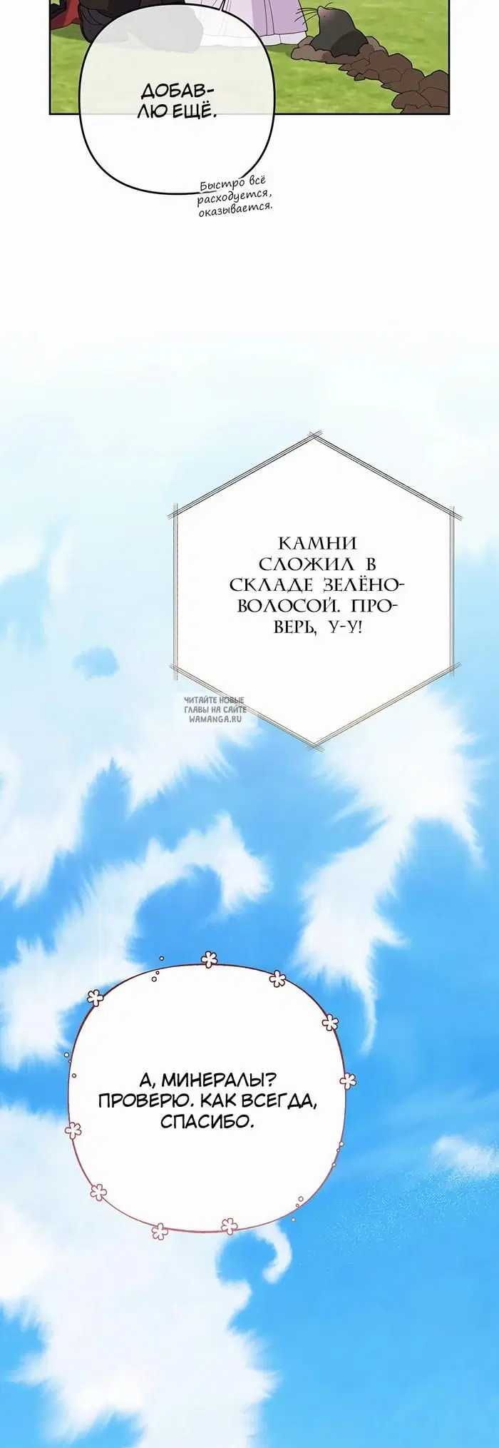 Page 56.000
