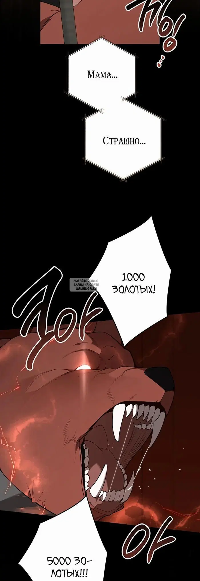 Page 56.000