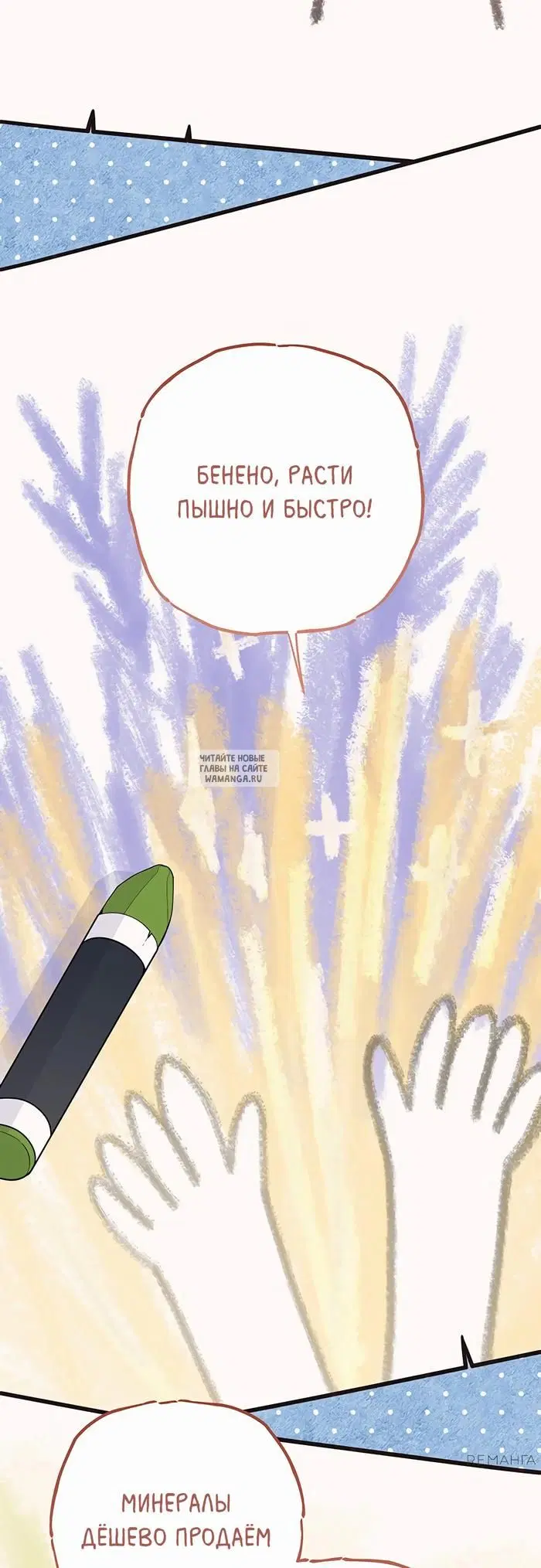 Page 58.000