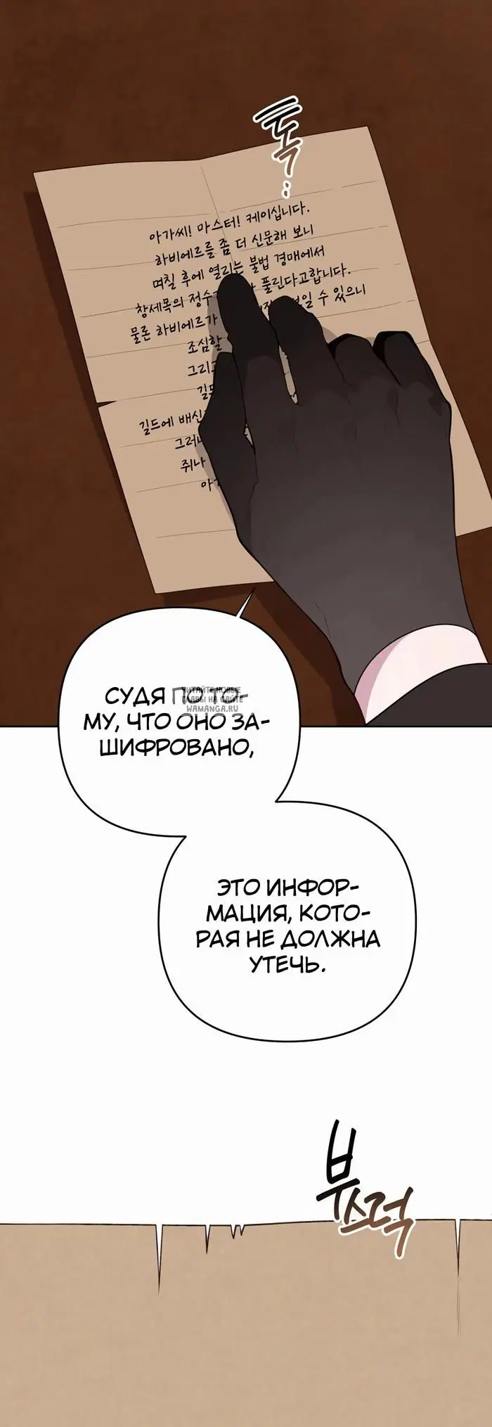 Page 58.000