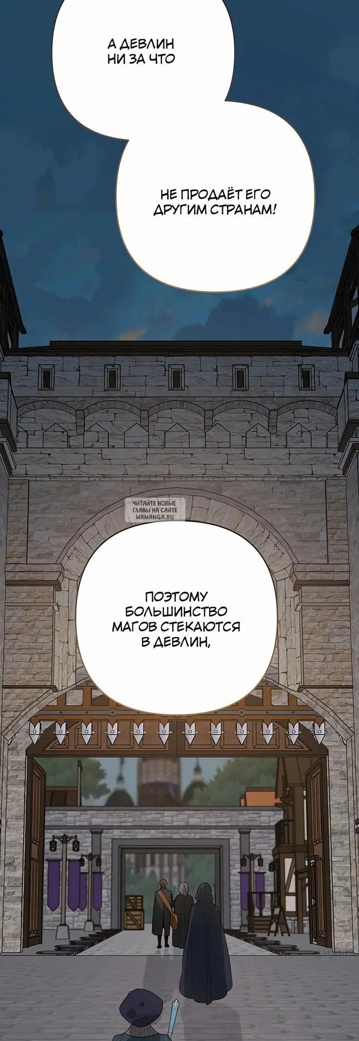 Page 50.000