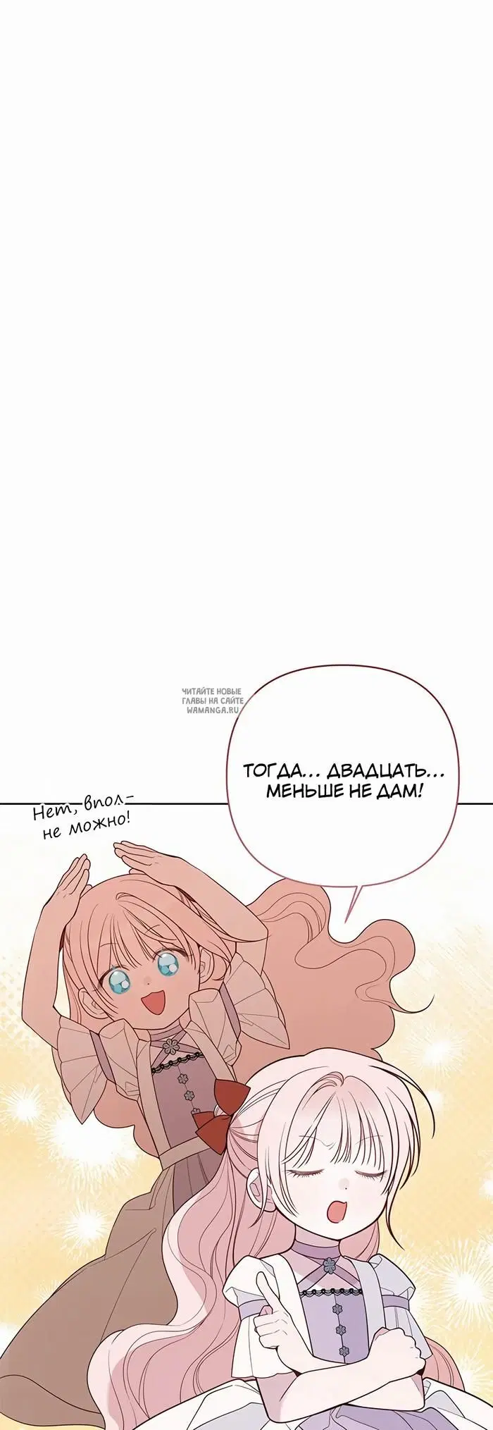 Page 50.000