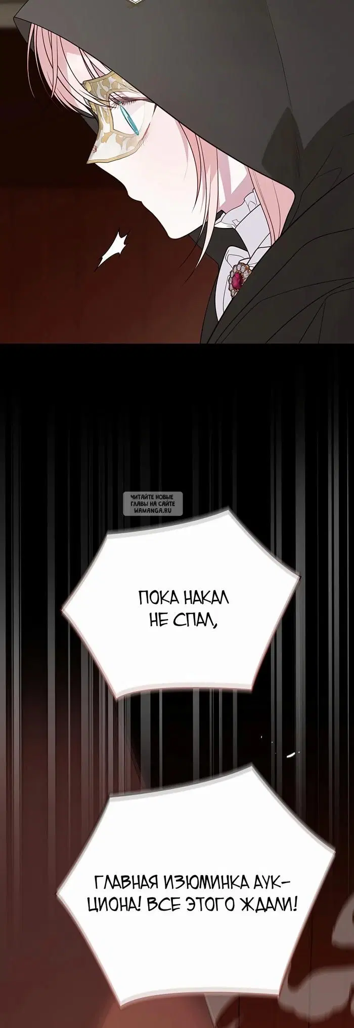 Page 50.000