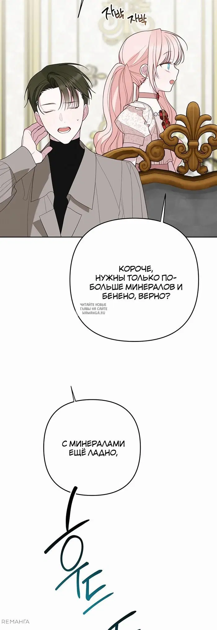 Page 52.000