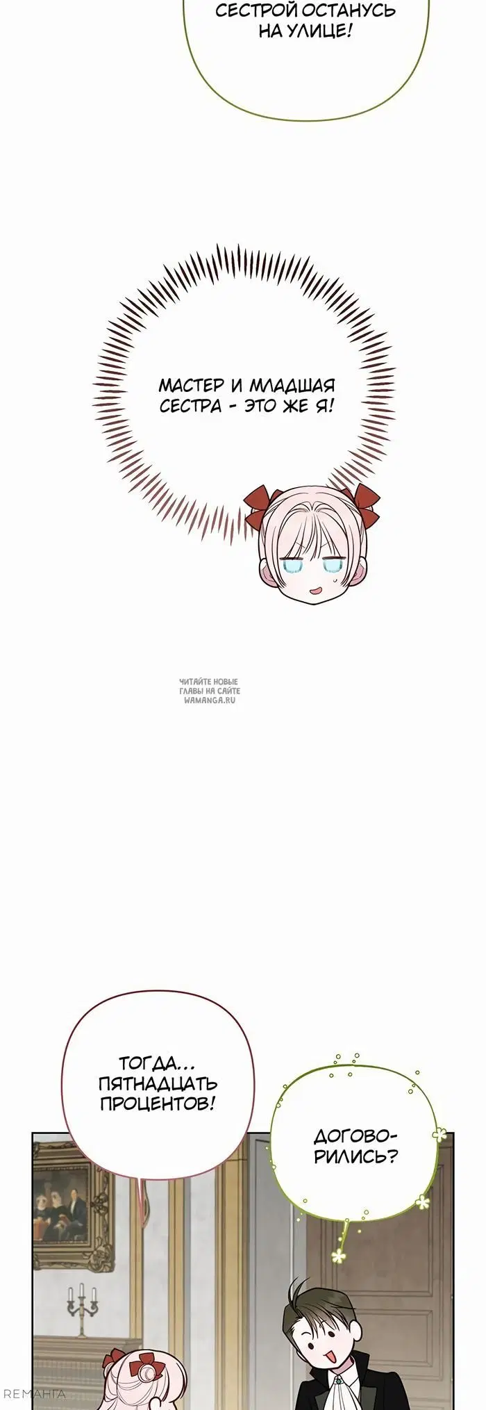Page 52.000