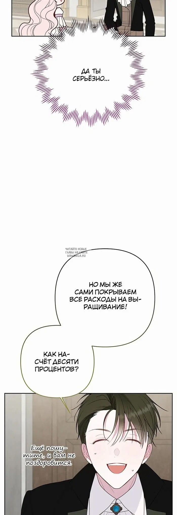 Page 53.000