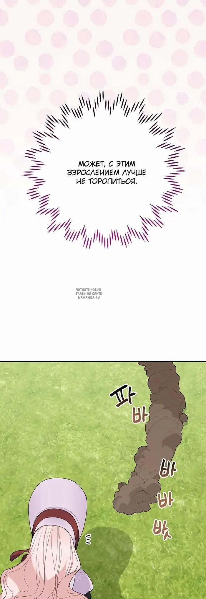 Page 53.000
