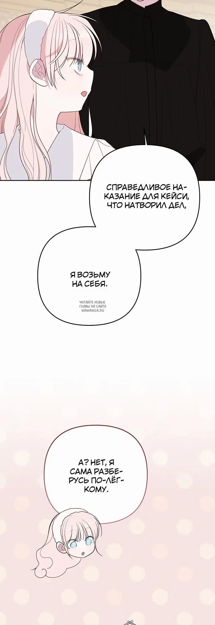 Page 65.000