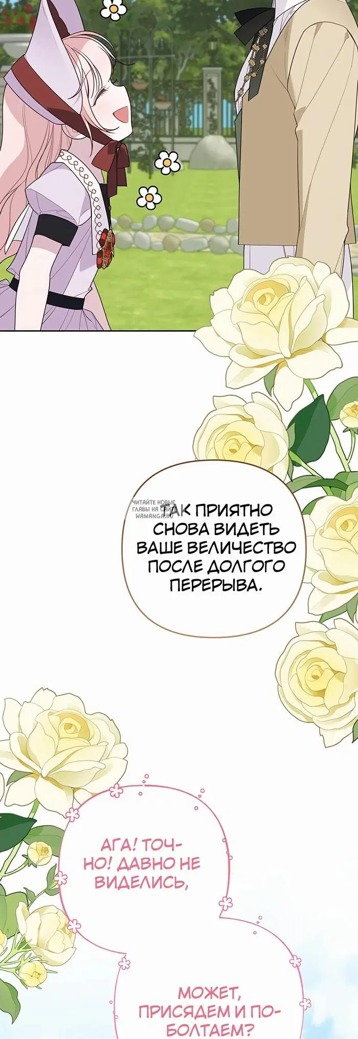 Page 65.000