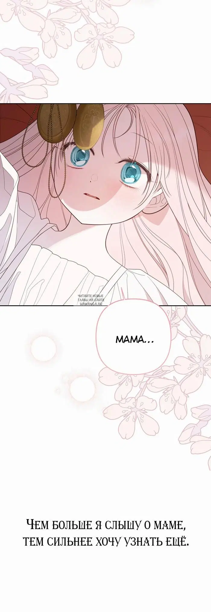 Page 65.000