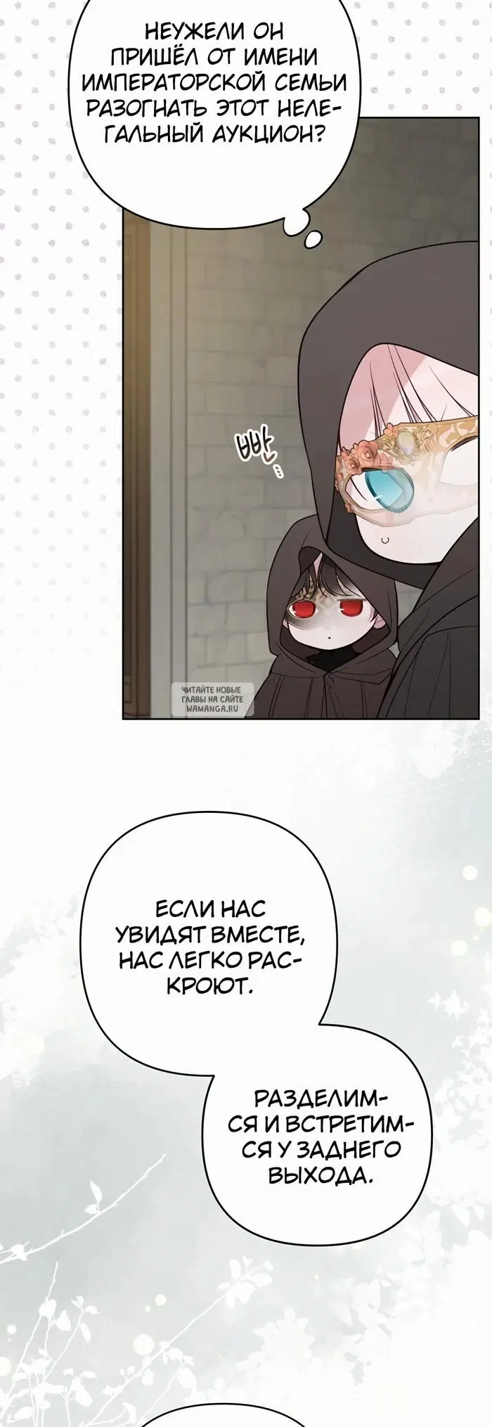 Page 66.000