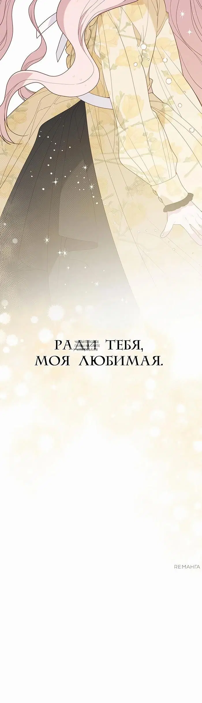 Page 67.000