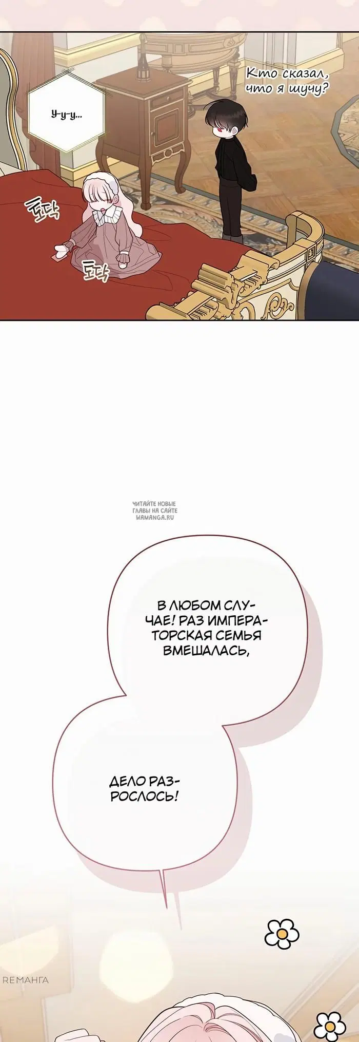 Page 67.000