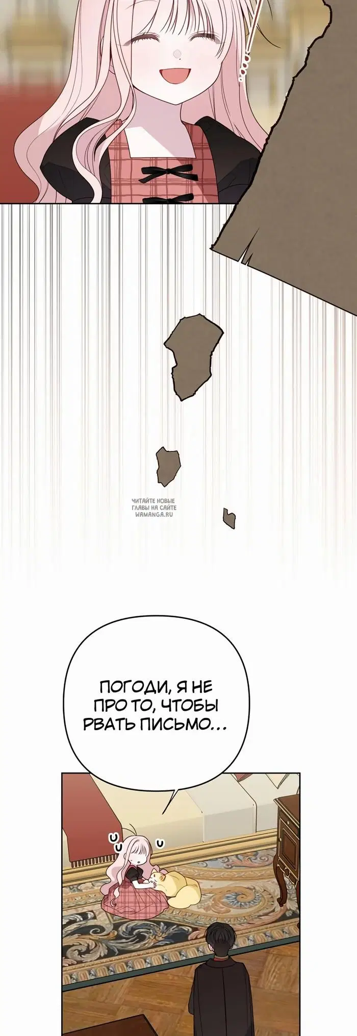 Page 67.000