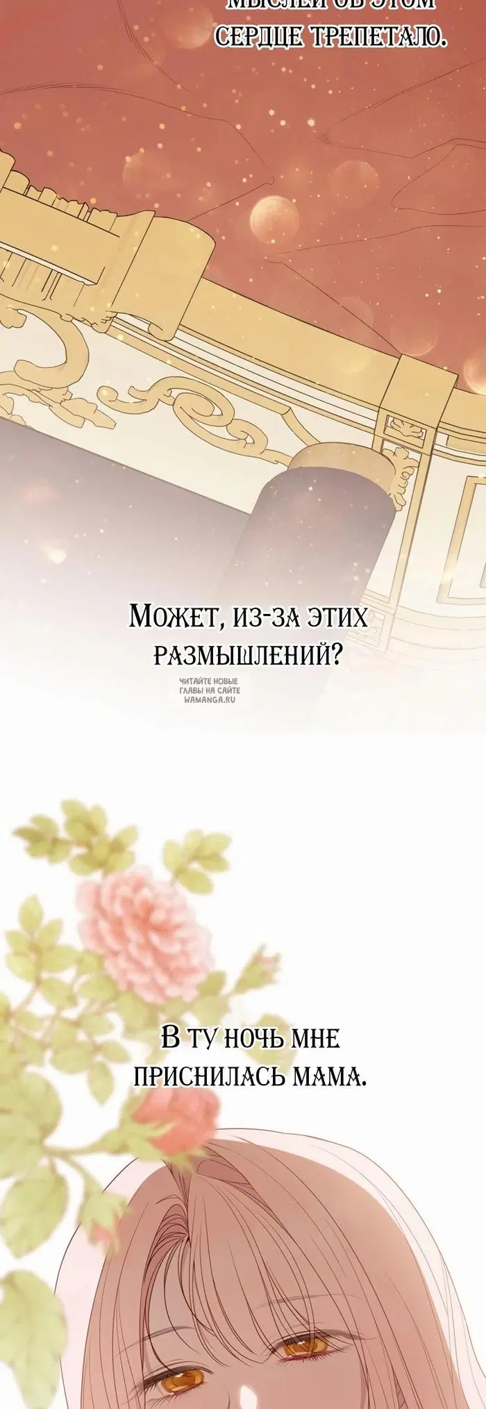 Page 67.000