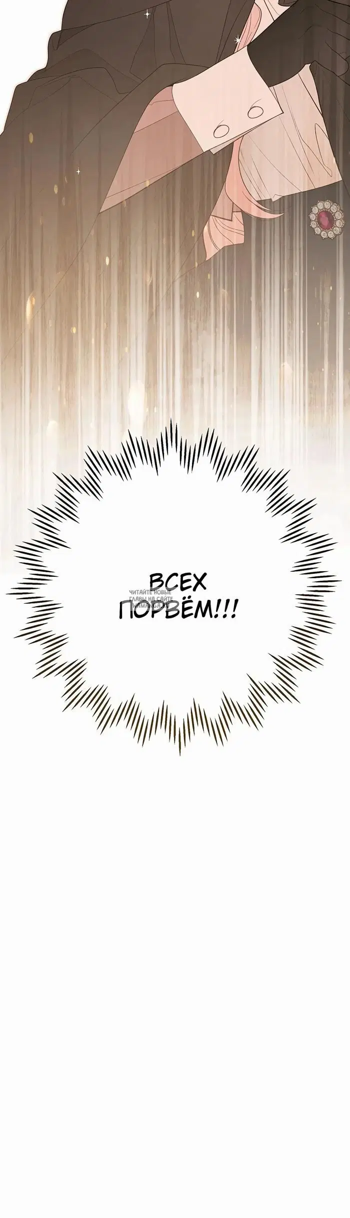 Page 67.000