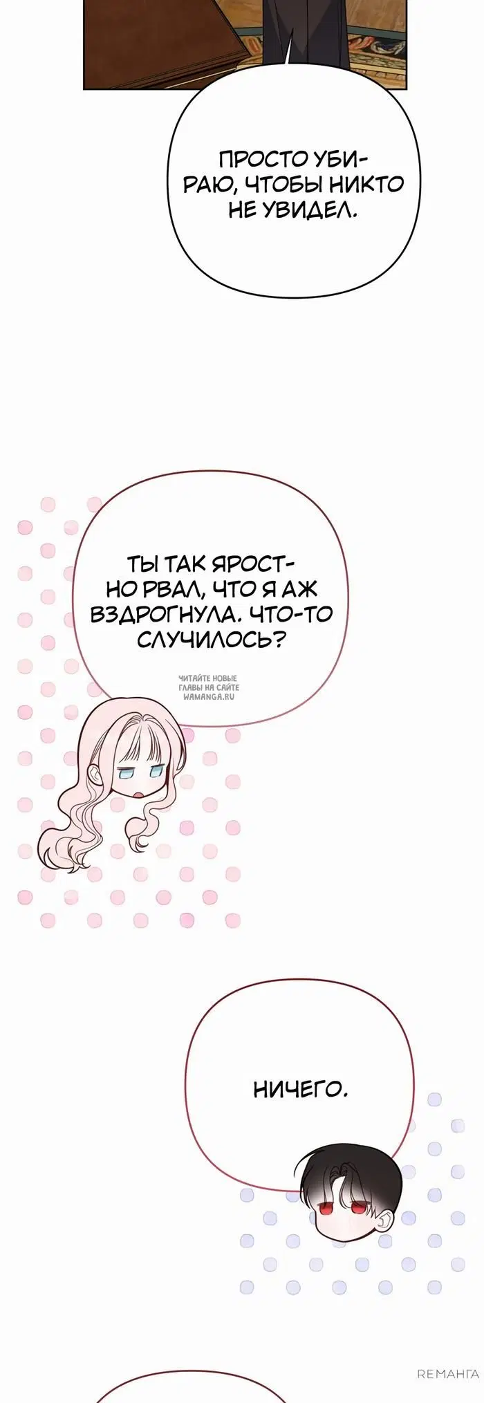 Page 68.000