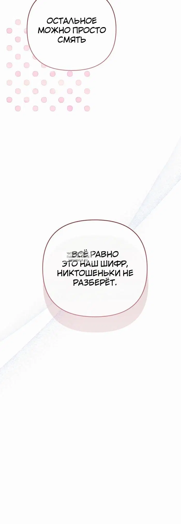 Page 69.000
