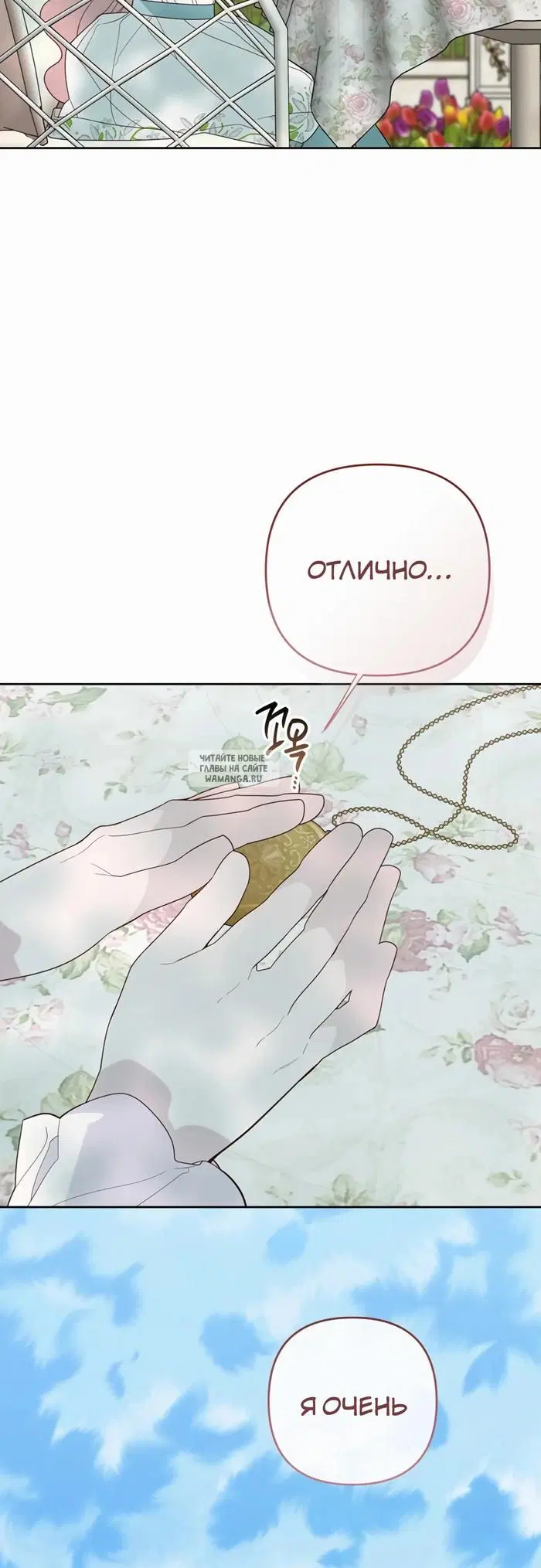 Page 61.000