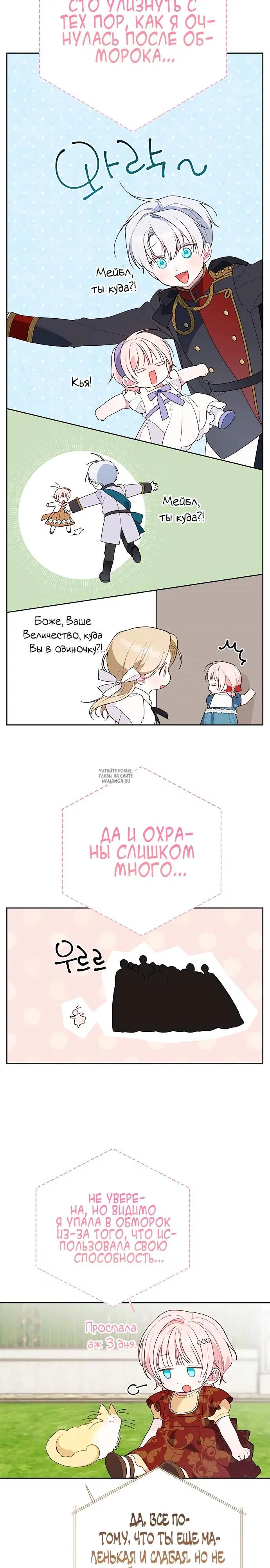 Page 6.000