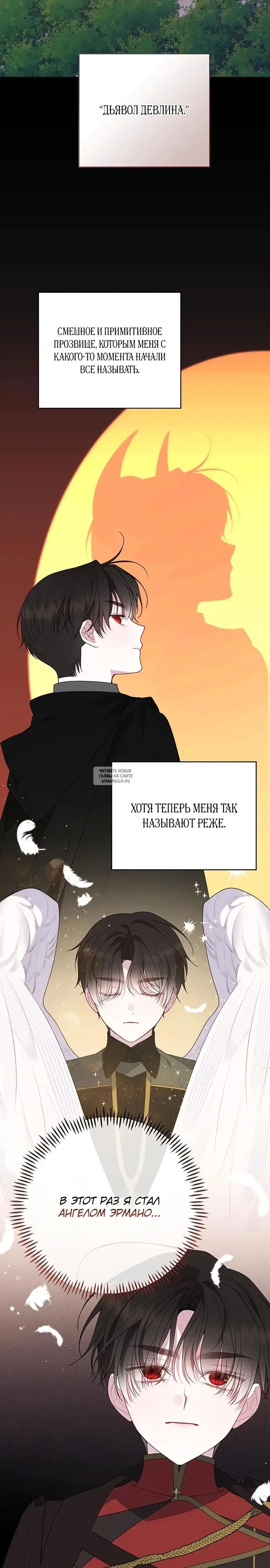 Page 6.000