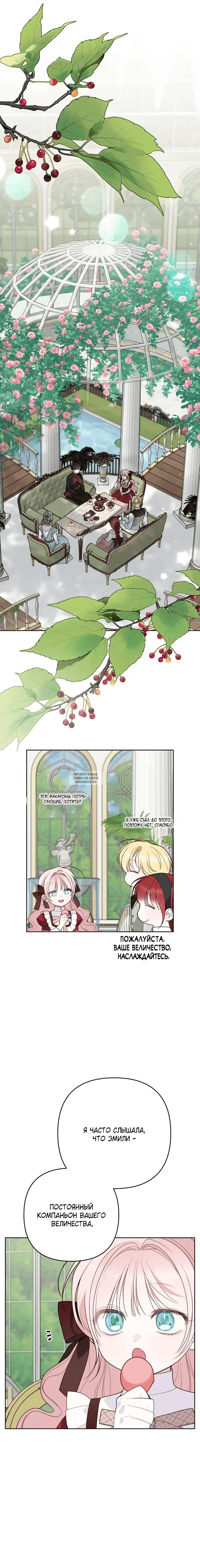 Page 6.000