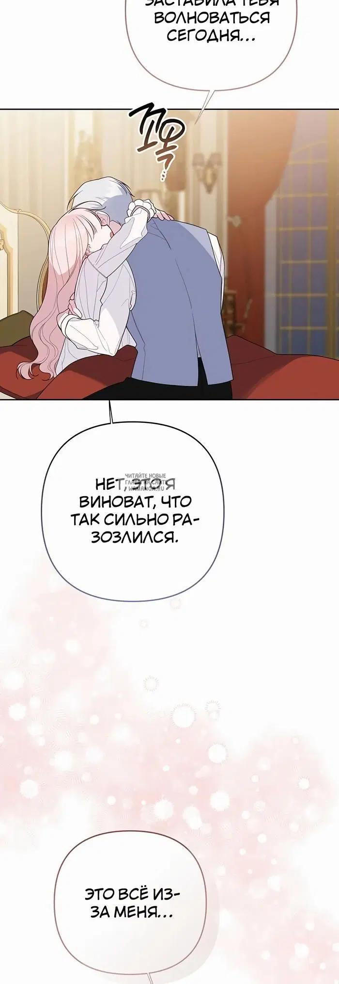 Page 63.000