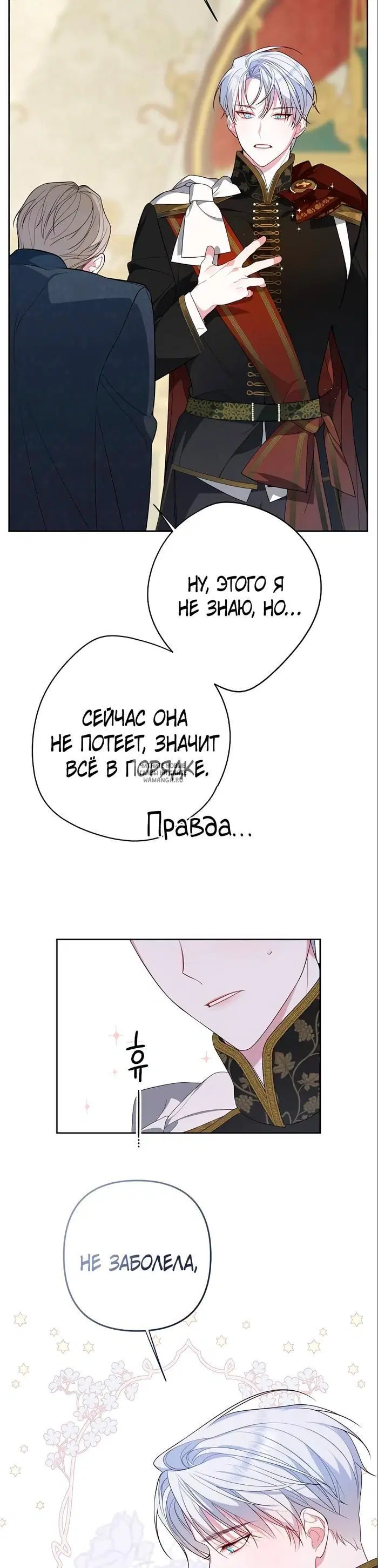 Page 7.000